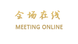 城市便捷酒店（北海大润发店）